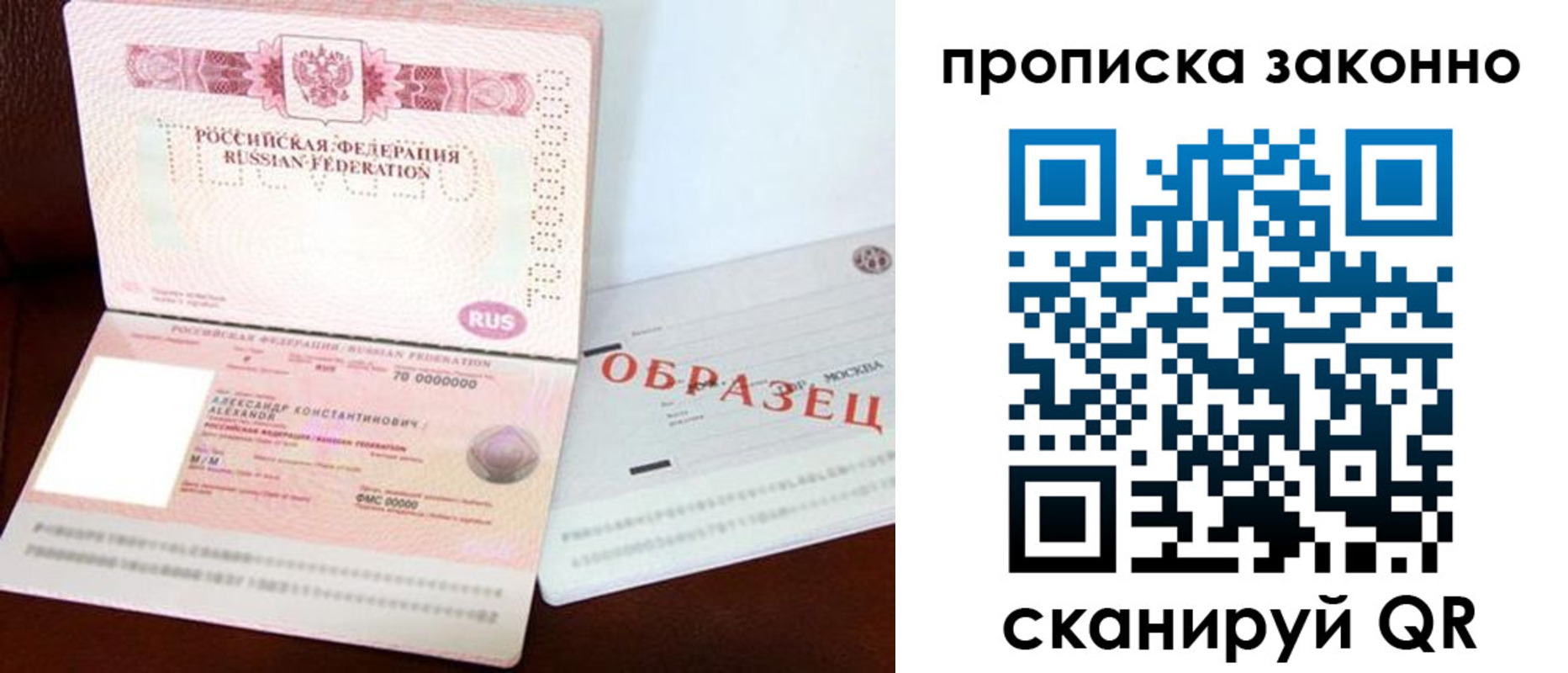 форма 3 в Джанкое